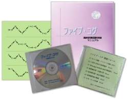 ファイブ・コグセット