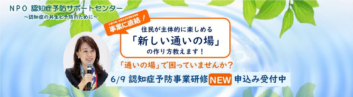 top研修案内