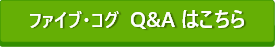 Q&A