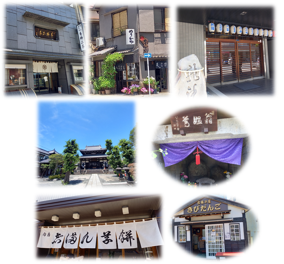 向島３