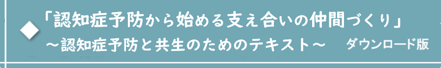 新テキストタイトル