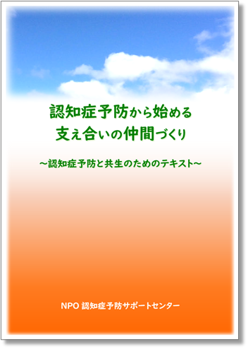 新テキスト表紙