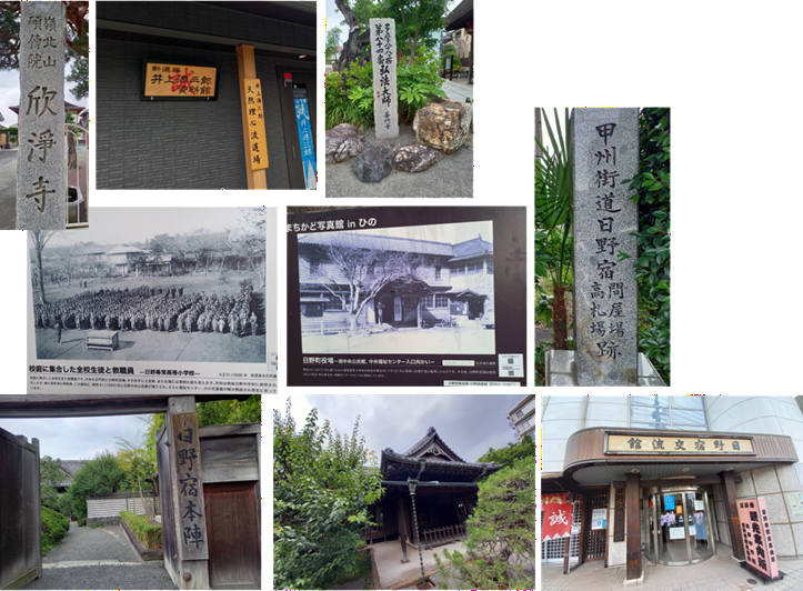 2026日野市②